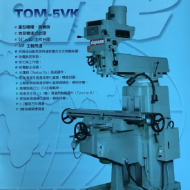 Máy phay cơ TOM-5VK
