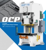 Máy Dập 1 Trục Khuỷu OCP-EW Series Khung Chữ C